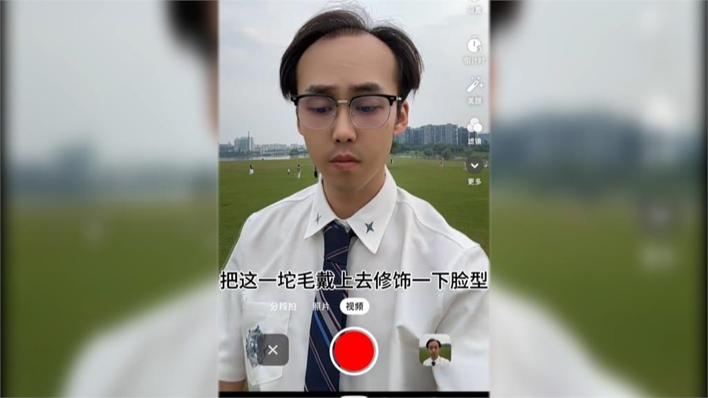 顏質大考驗!抖音「禁過度美顏」 網友:主播還有臉見人嗎?