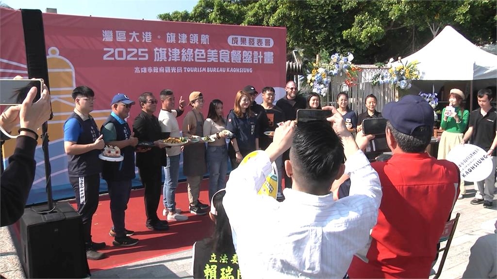 旗津餐飲軟「食」力！　「旗津綠色美食餐盤計畫」入選店家揭曉