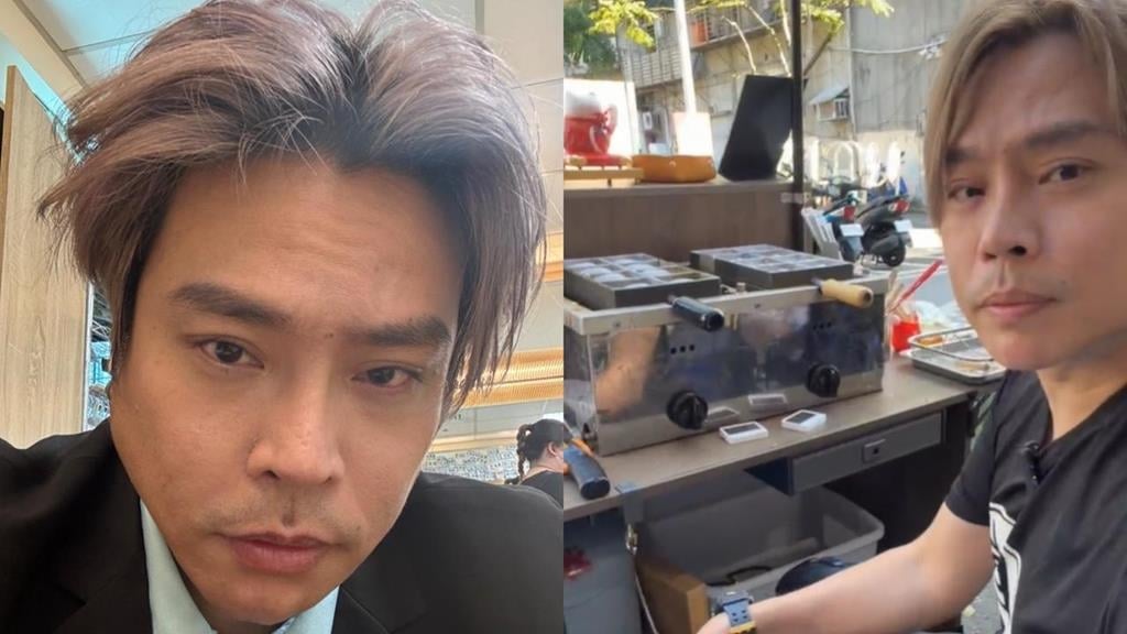 41歲卡古「路邊賣雞蛋糕」畫面流出！遭酸「落魄到去擺攤」回：不容易…