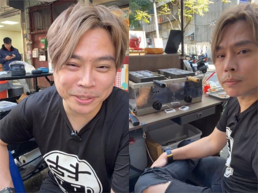 41歲卡古出道14年「路邊賣雞蛋糕」！遭酸「落魄到去擺攤」回：不容易…