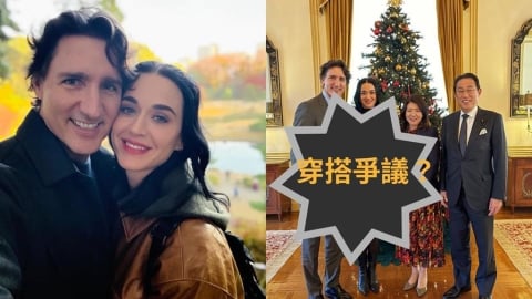 凱蒂佩芮被日本前首相「意外洩出」同框新歡照！穿著「短裙黑絲」掀爭議