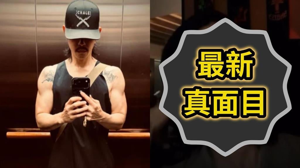 吳建豪遭傳暴瘦20公斤「最新真面目」曝光！罕合體阿信直播「健康狀況」全說了