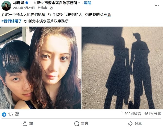 棒棒堂小煜離婚「護理界佐佐木希」!5年前甜喊「這句」放閃…交往內幕全說了