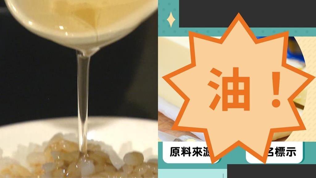 錯怪阿嬤了…豬油炒菜不「傷心」？醫揭「1真凶」更壞：殺死血管的凶手！