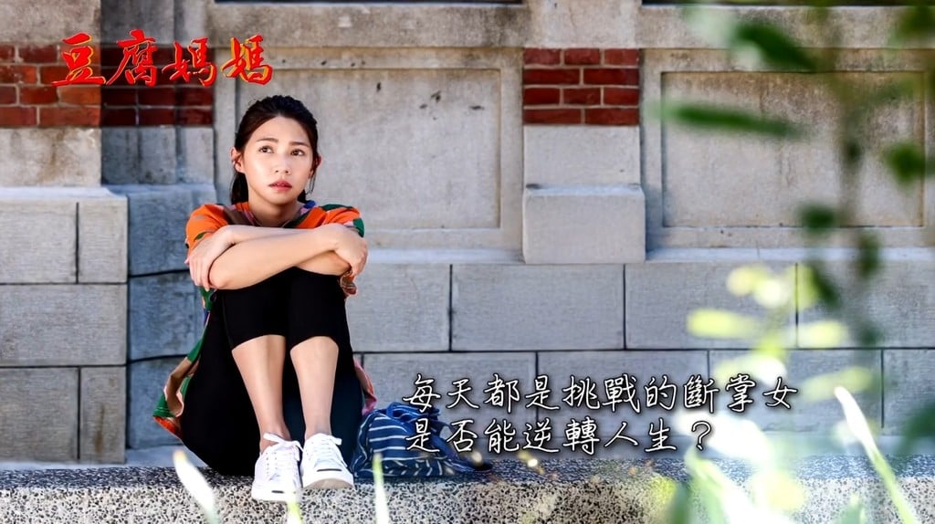 曾智希《豆腐媽媽》角色出爐！斷掌少女誓要逆轉人生？再搭曾子益曝「17字」心聲