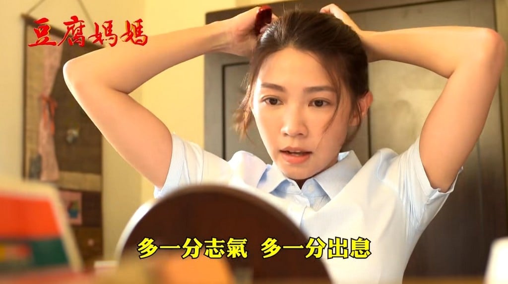 曾智希《豆腐媽媽》角色出爐！斷掌少女誓要逆轉人生？再搭曾子益曝「17字」心聲