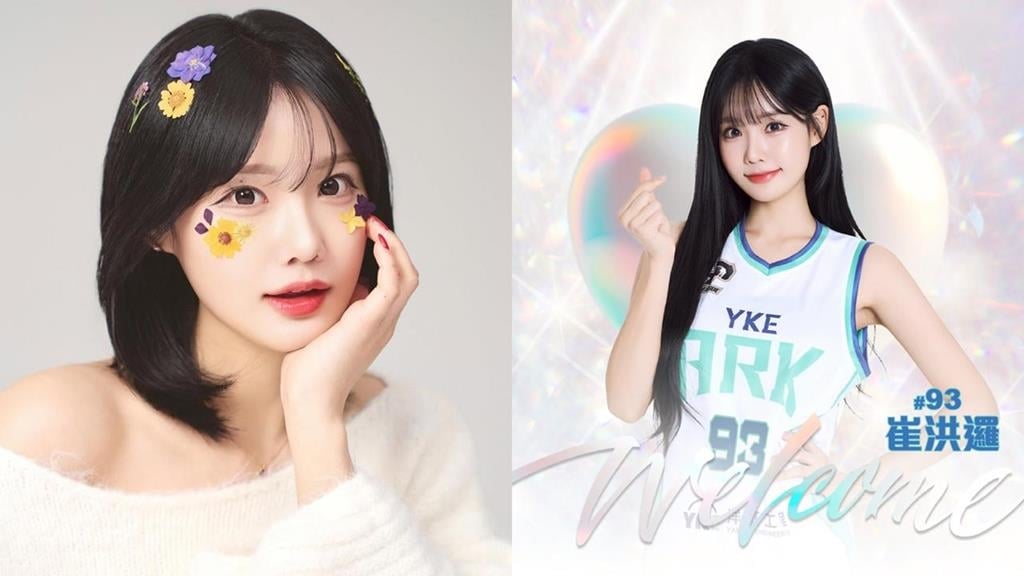 PLG／搶票要快！洋基女孩三本柱「啦啦隊IU」崔洪邏助陣、攜手睦那京主場合體亮相