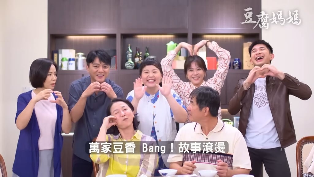 宮美樂獻聲新作《豆腐媽媽》主題曲！一日狂破20萬觀看 粉絲激讚：八點檔史上最炸突破