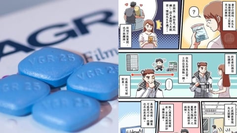 婦人家中驚見「整袋壯陽藥」疑尪外遇!急找徵信社「真相曝光」藏洋蔥