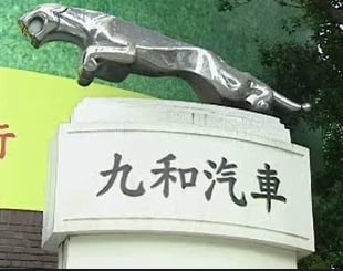 北市勞基法開鍘130家　英業達遭重罰30萬元居冠