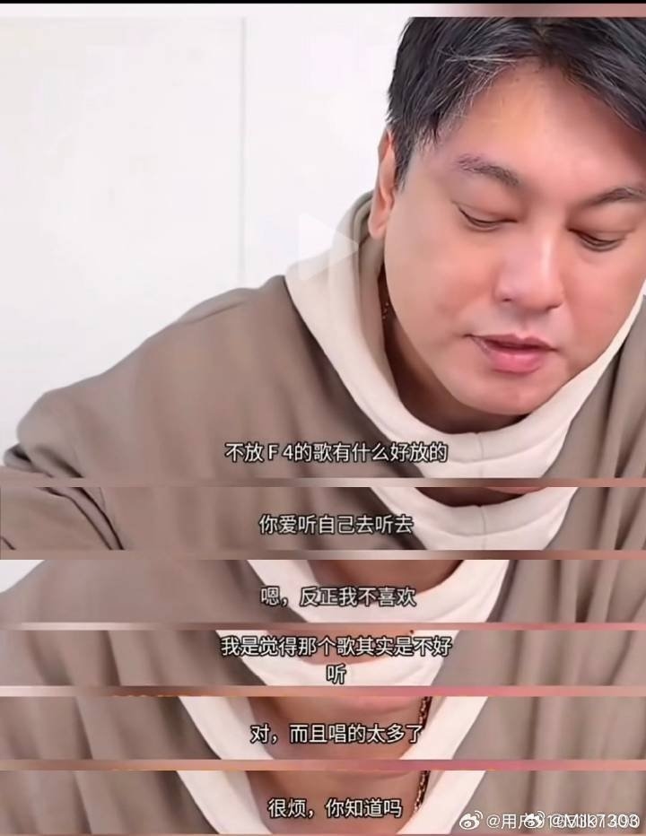 朱孝天遭「踢出F4」疑不滿！機場對粉絲「怒瞪+翻白眼」遭網嗆：高傲什麼？