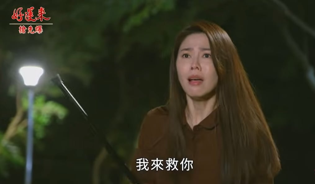《好運來-EP249精彩片段》曉慧覺醒 芸菲開口捉魔？