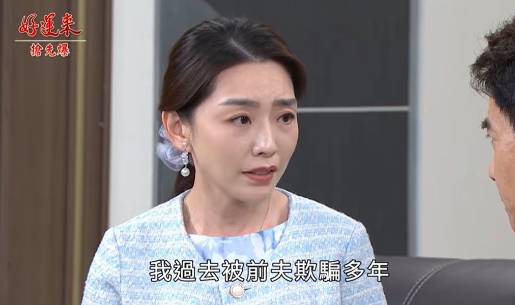 《好運來-EP249精彩片段》曉慧覺醒 芸菲開口捉魔？