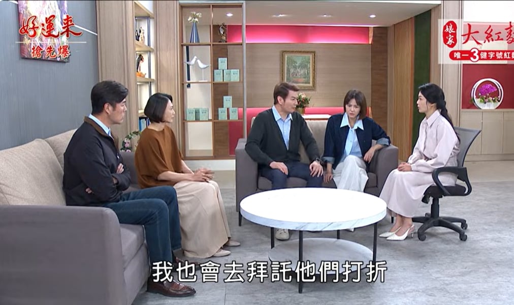 《好運來-EP249精彩片段》黑前夫爆雷 神秘喬安竟是……？