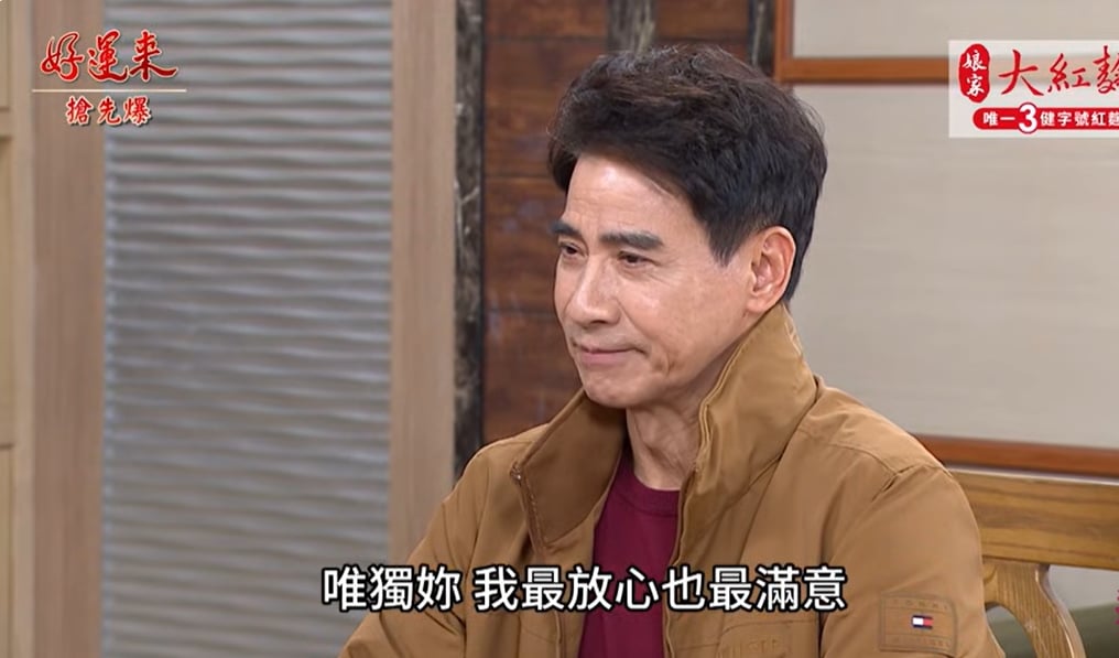 《好運來-EP249精彩片段》黑前夫爆雷 神秘喬安竟是……？