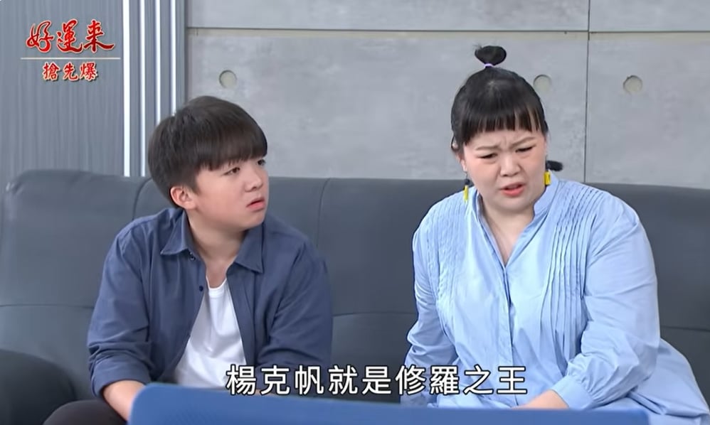 《好運來-EP249精彩片段》偷窺大破案 最強計中計？