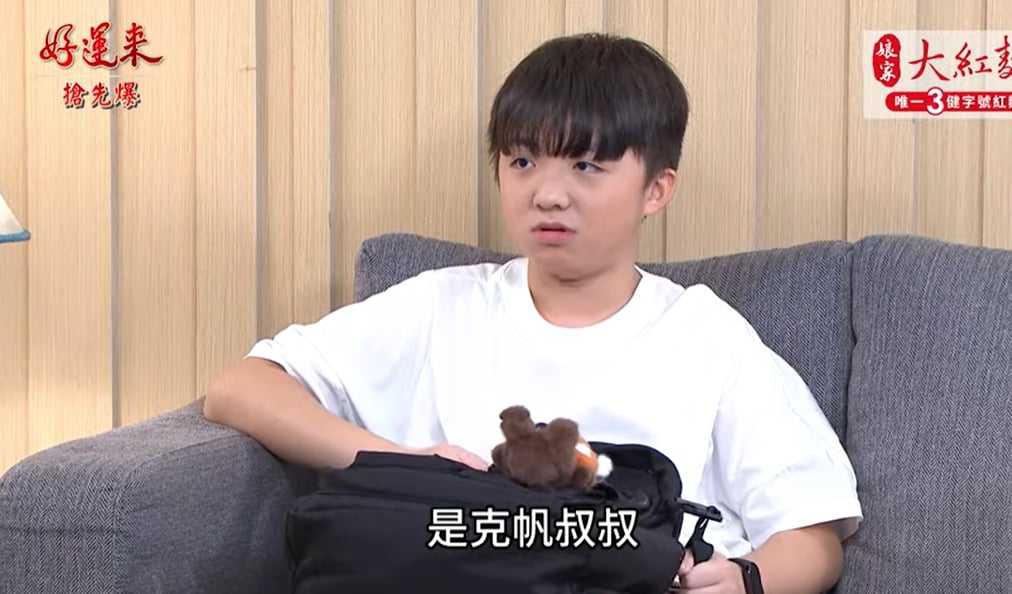 《好運來-EP249精彩片段》變態全都爆 罪帆完敗？