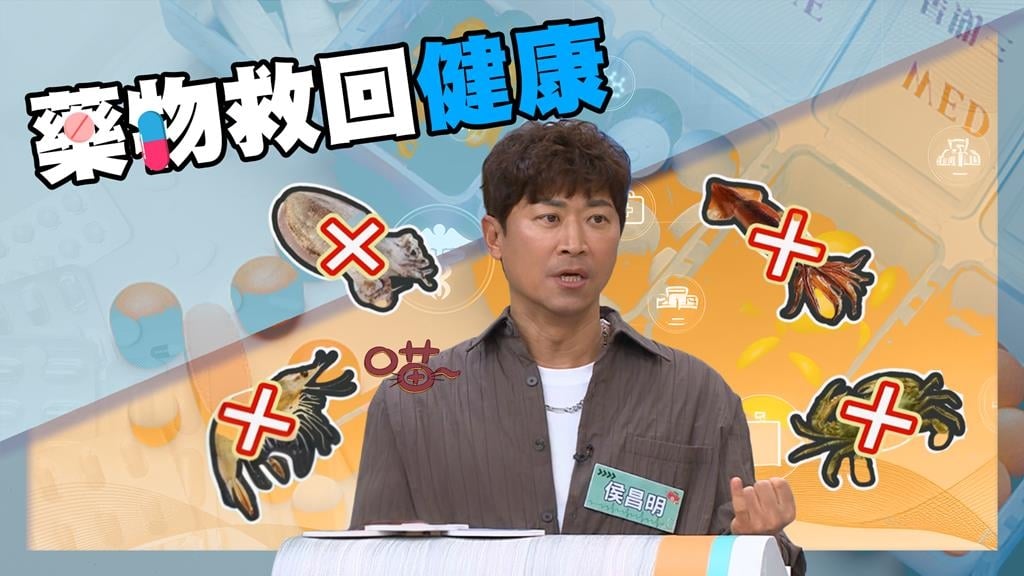 侯昌明《醫學大聯盟》膽固醇忌口一年飲控沒效！服藥治療成效顯著！