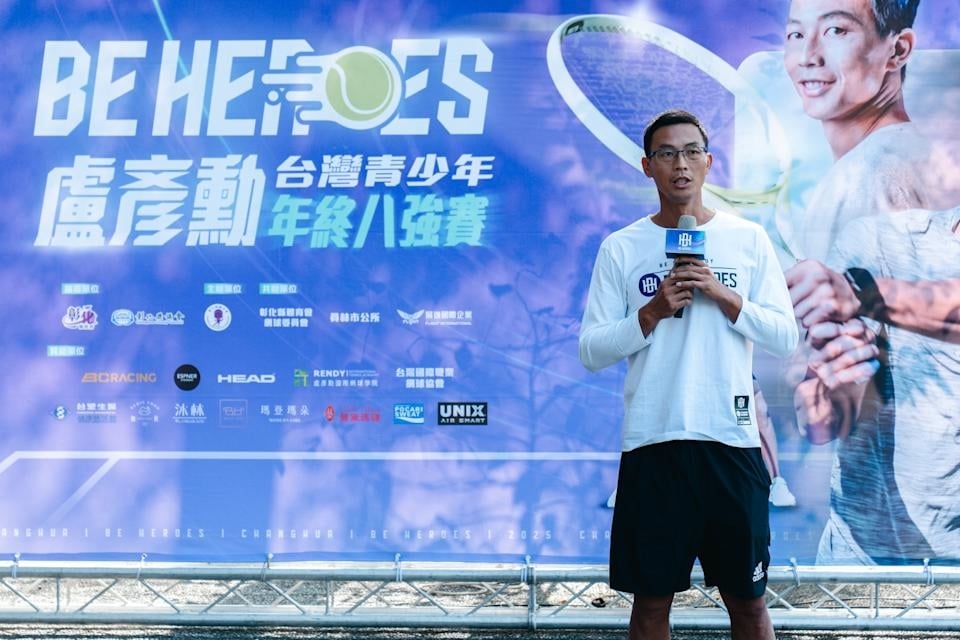 網球／打造國際級舞台！「盧彥勳青少年年終賽」陪台灣新生代好手勇闖網壇