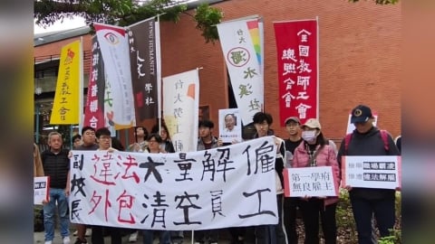 【懶人包】台大爆不當解雇＋霸凌　「新月台」勞資爭議一次看懂