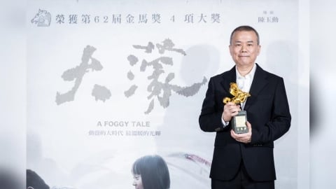 國片《大濛》破千萬票房！陳玉勳透露林美秀這1秘辛　內容全曝光了