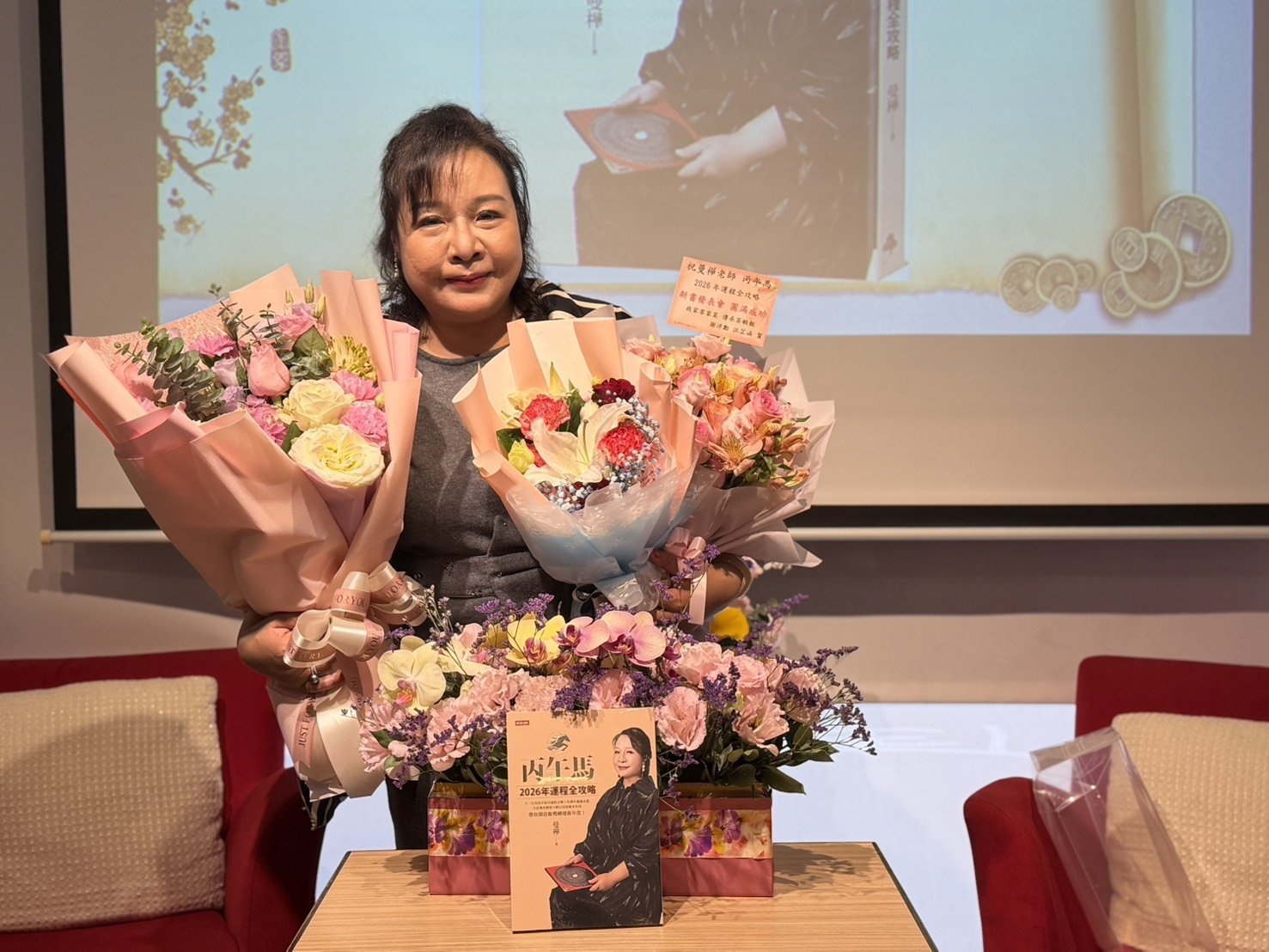 曼樺老師發布《丙午馬2026年運程全攻略》　完整解析馬年趨勢與開運指南 4