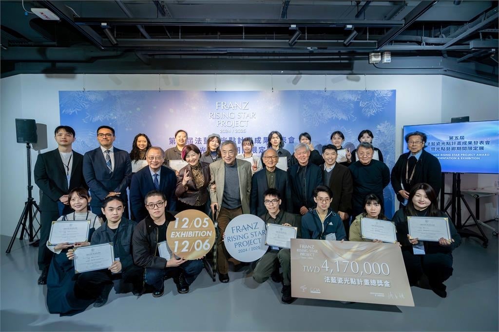 第五屆法藍瓷光點計畫成果發表 波蘭與韓國作品拿下前三大獎