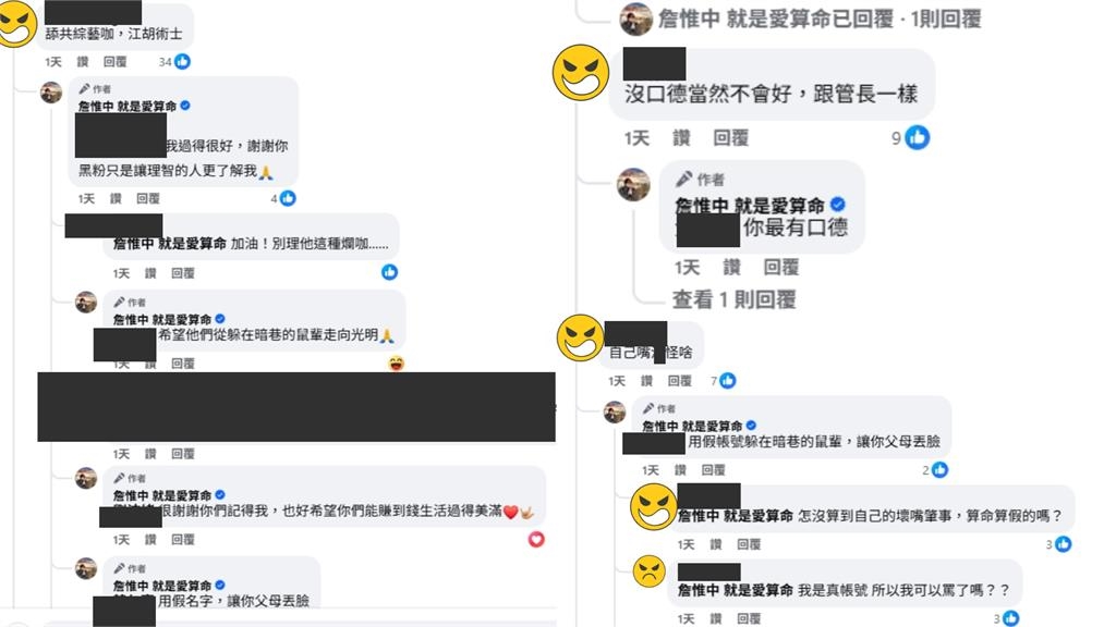 詹惟中暗酸高市早苗翻車遭炎上 竟喊「運氣不好」回嗆酸民:你最有口德!