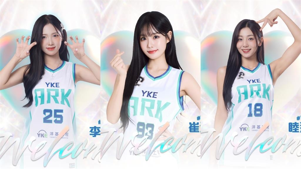 2月才來台「啦啦隊IU」重磅加盟1球團！被挖「超猛私照」全場暈：這有料