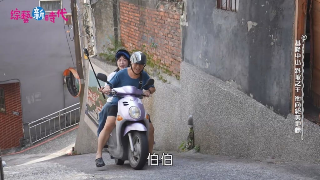 騎車雙載籃籃「卡最斜陡坡」急跳車！ 驚險一幕全錄下嚇喊：太危險