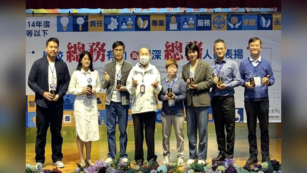 新北教育局表揚有功總務人員　強調AI賦能校園行政