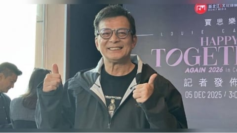 《天龍八部》男星宣布退出演藝圈!坦言不再接戲 「認清現實」原因曝