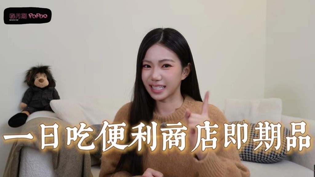 家寧新策略曝開銷「花在刀口上」狂吃一波即期品！掀網酸：省多一點錢請律師