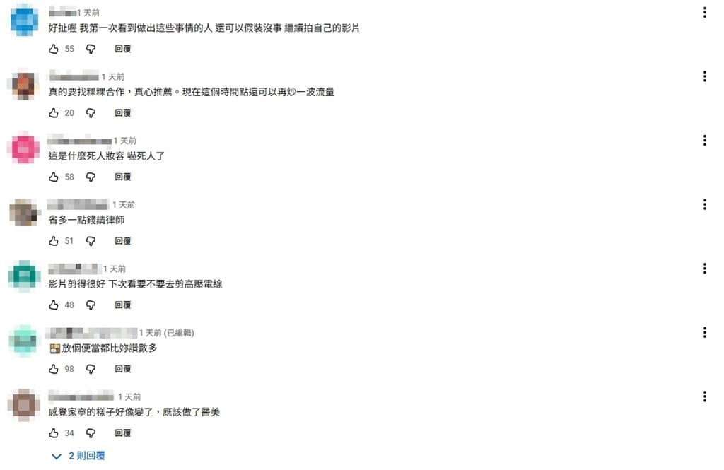 家寧新策略曝開銷「花在刀口上」狂吃一波即期品！掀網酸：省多一點錢請律師