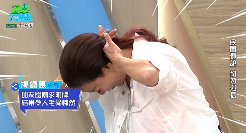 昔跑陰廟求明牌押「914」中特尾！楊繡惠曝她沒還願慘遭「頭夾引擎蓋喪命」