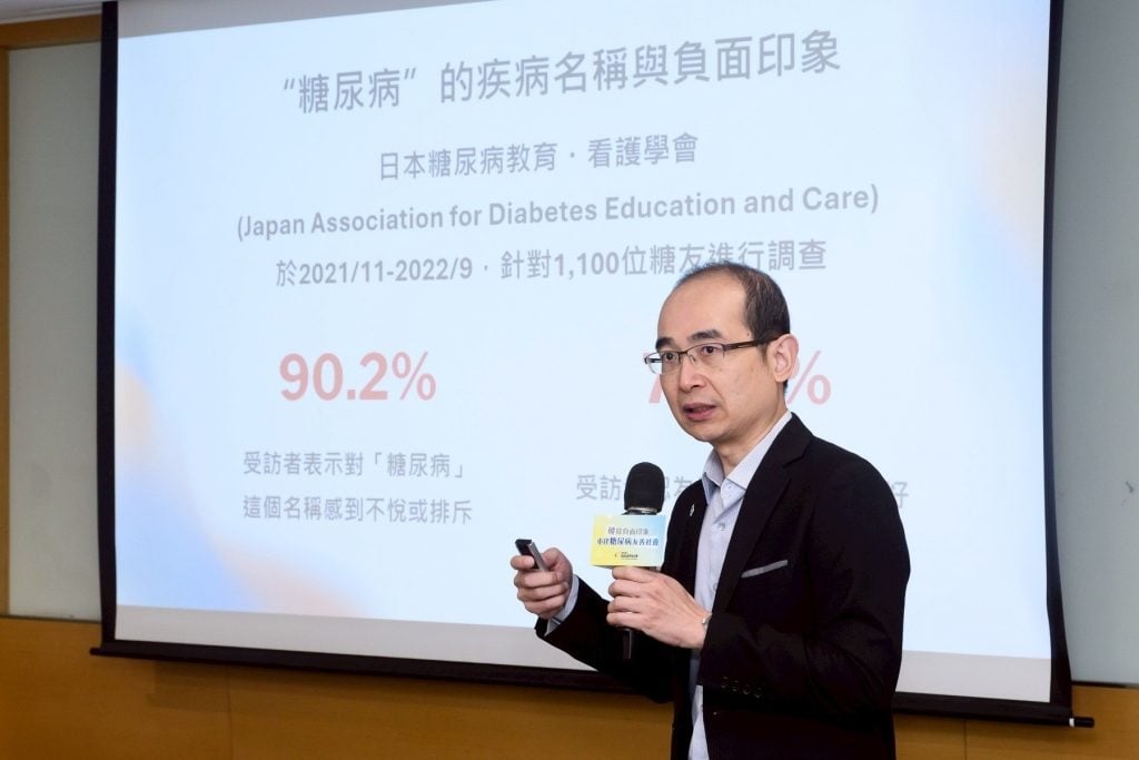 糖尿病污名仍在？研究揭逾4成民眾不願與糖友結親　專家：迷思造成社會誤解，亟需建立正確認知