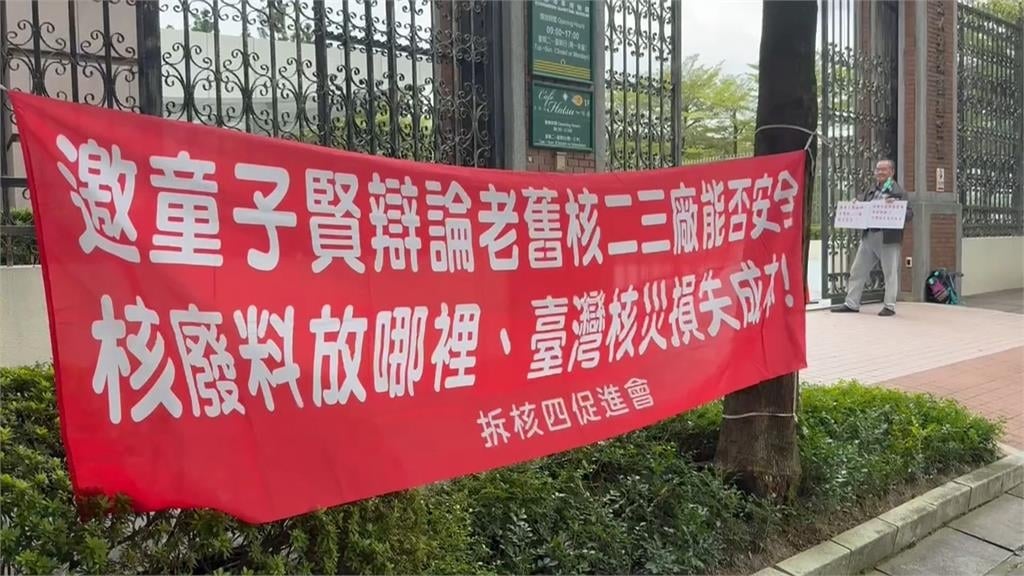 獲頒核能學會特殊貢獻獎 童子賢重申核綠共存