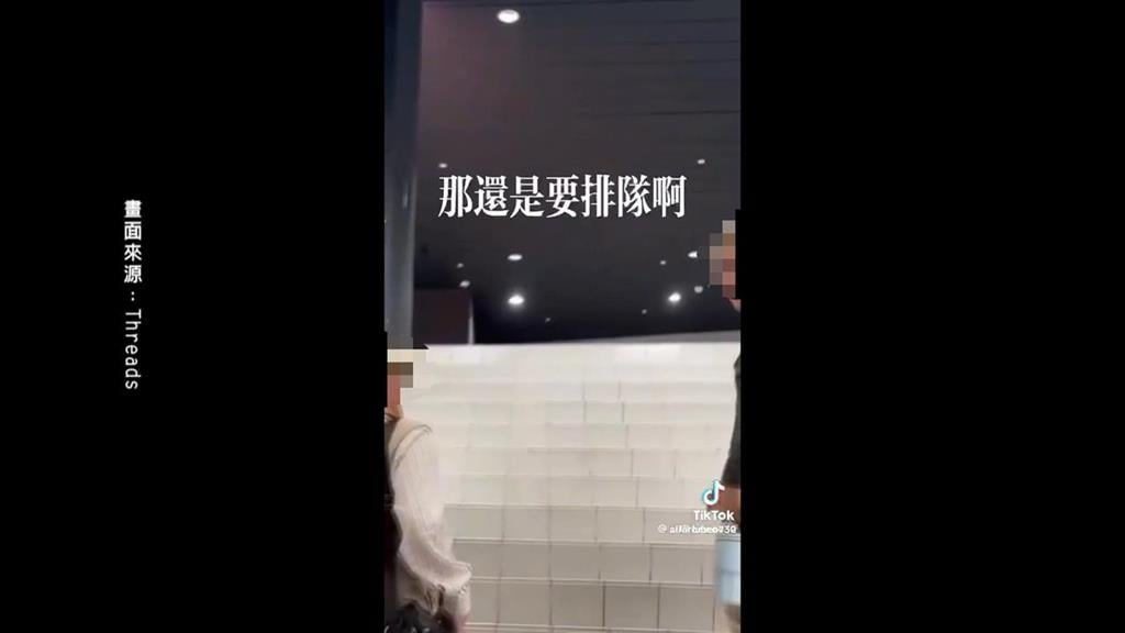 假正義賺流量？　男教訓插隊9旬翁反遭灌爆刪文