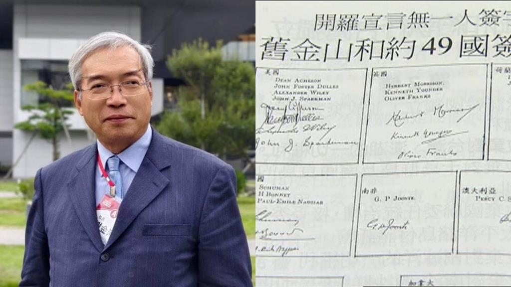 中共不認《舊金山合約》台澎退回1895年？謝金河點「對台1好處」全說了