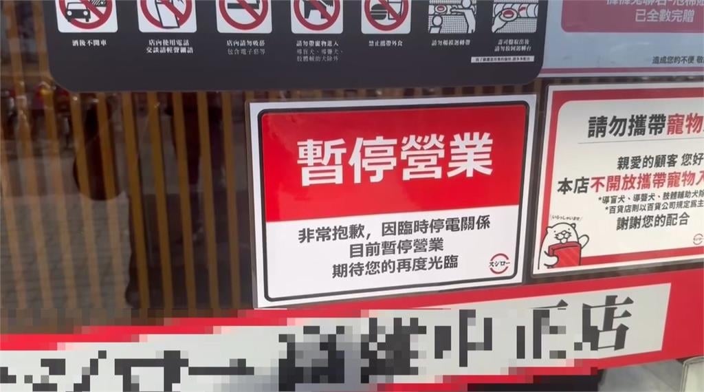 高雄新興區上週日晚間多次跳電 來都來了...民眾只好摸黑吃壽司