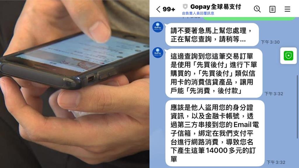 詐騙再升級！1電郵竟列出「完整個資」…大票受害者怒批：太變態