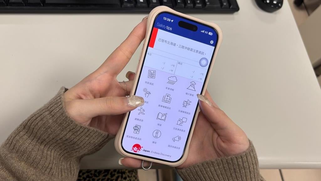 日本青森7.5級強震！他呼籲赴日旅遊「必下載1款APP」即時掌握地震警報