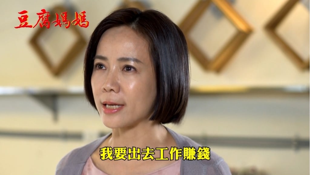 陳仙梅《豆腐媽媽》挑戰壞女人?坦言「因這一事」與藍葦華演夫妻:很不適應