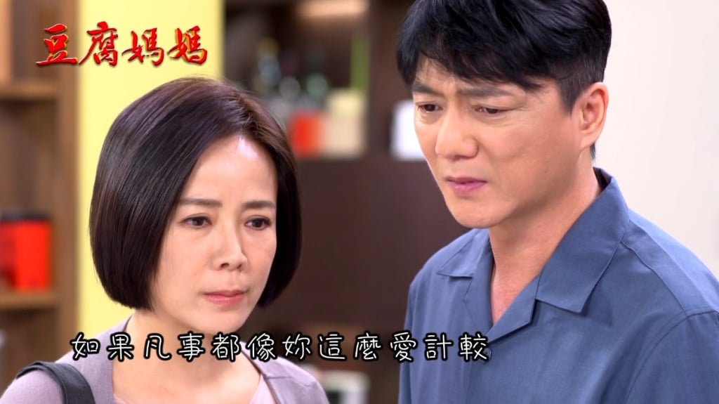 陳仙梅《豆腐媽媽》挑戰壞女人?坦言「因這一事」與藍葦華演夫妻:很不適應