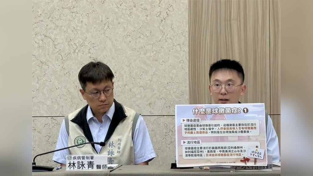 染球黴菌肺部「腫塊」常白挨刀…   疾管署曝「一症狀」要小心