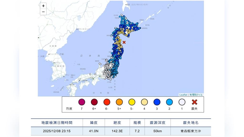 台灣人遇日本7.5強震「反應兩樣情」！一票人「淡定躺床」：就這樣等到結束