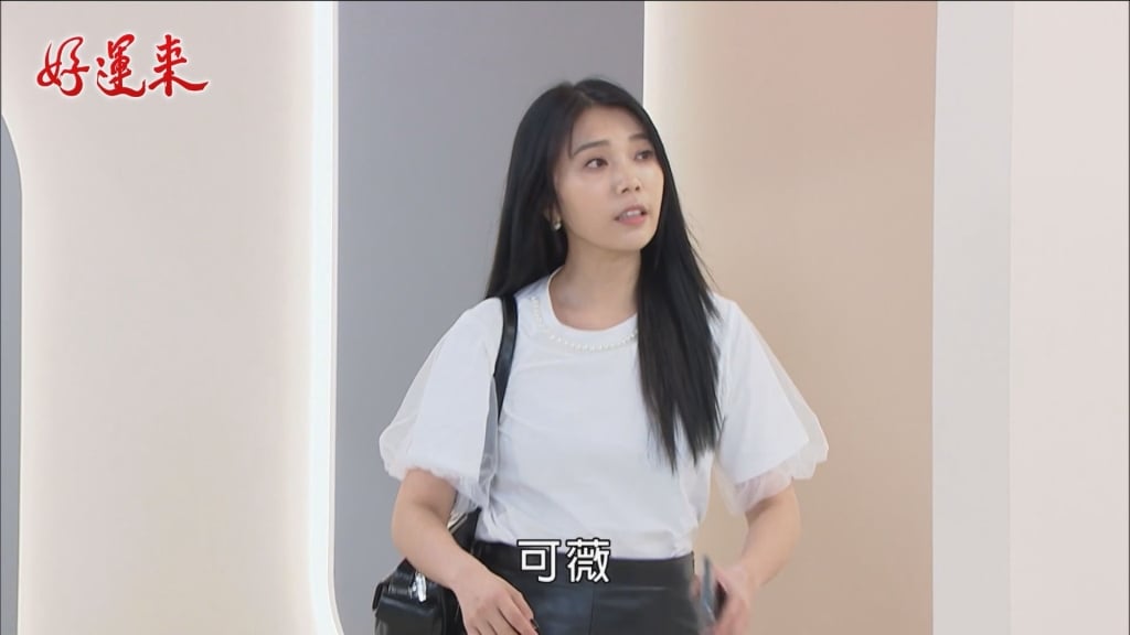 《超級冰冰Show》蔡家蓁先不主持唱歌！跨足戲劇「挑戰演員身分」 現蹤八點檔身影曝