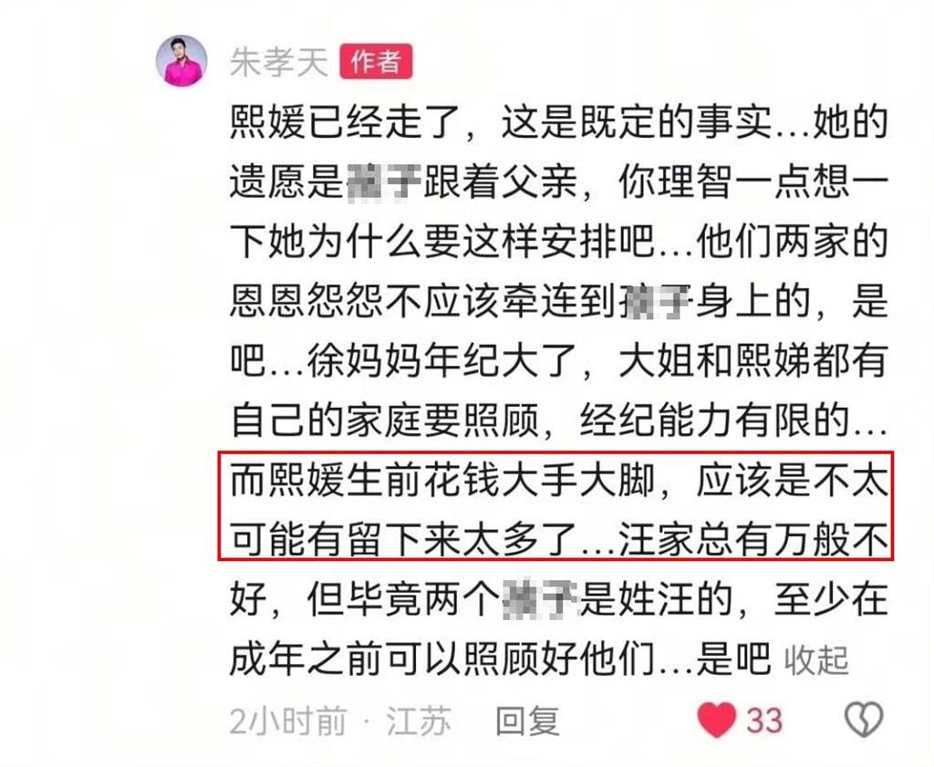 朱孝天「遭踢出F4」槓上唱片公司!昔稱「大S花錢大手大腳」黑歷史曝光