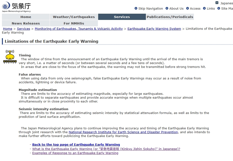 日本強震7.5級「尖銳警報先響」!揭密地震「秒級預警」背後原理與救命關鍵