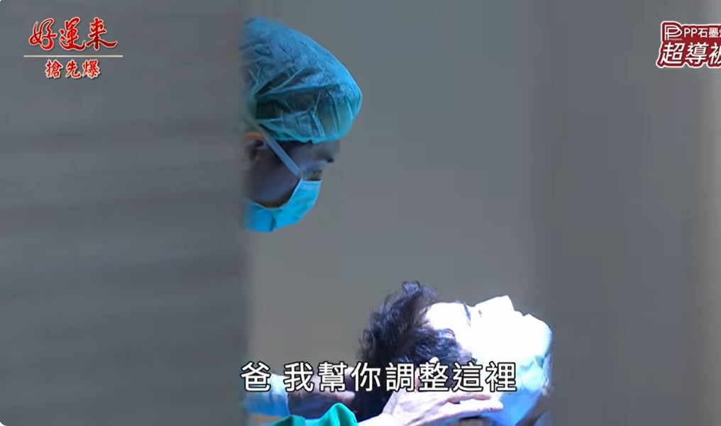 《好運來-EP250精彩片段》魔王連環爆 最高薇機?